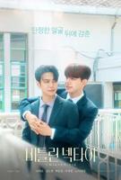 解不开的我们韩剧免费看